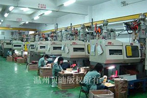 Wenzhou  Boshi valve locks the introduction of large injection molding machine